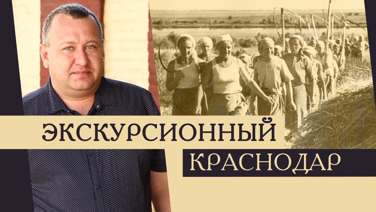 Региональная геоинформационная система Краснодара Региональная геоинформационная система Краснодара
